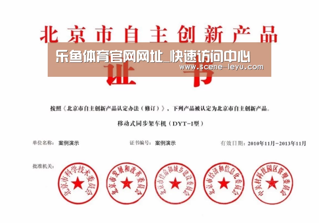 荣誉证书四