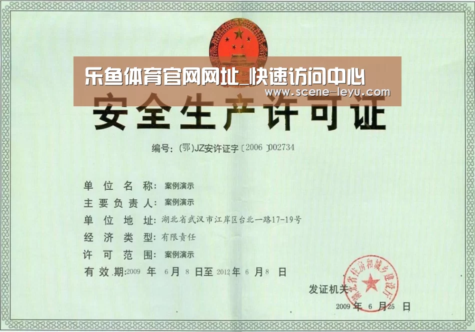 荣誉证书三(图1)